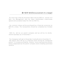 흡수합병발표 (영문) 흡수합병발표 (영문)